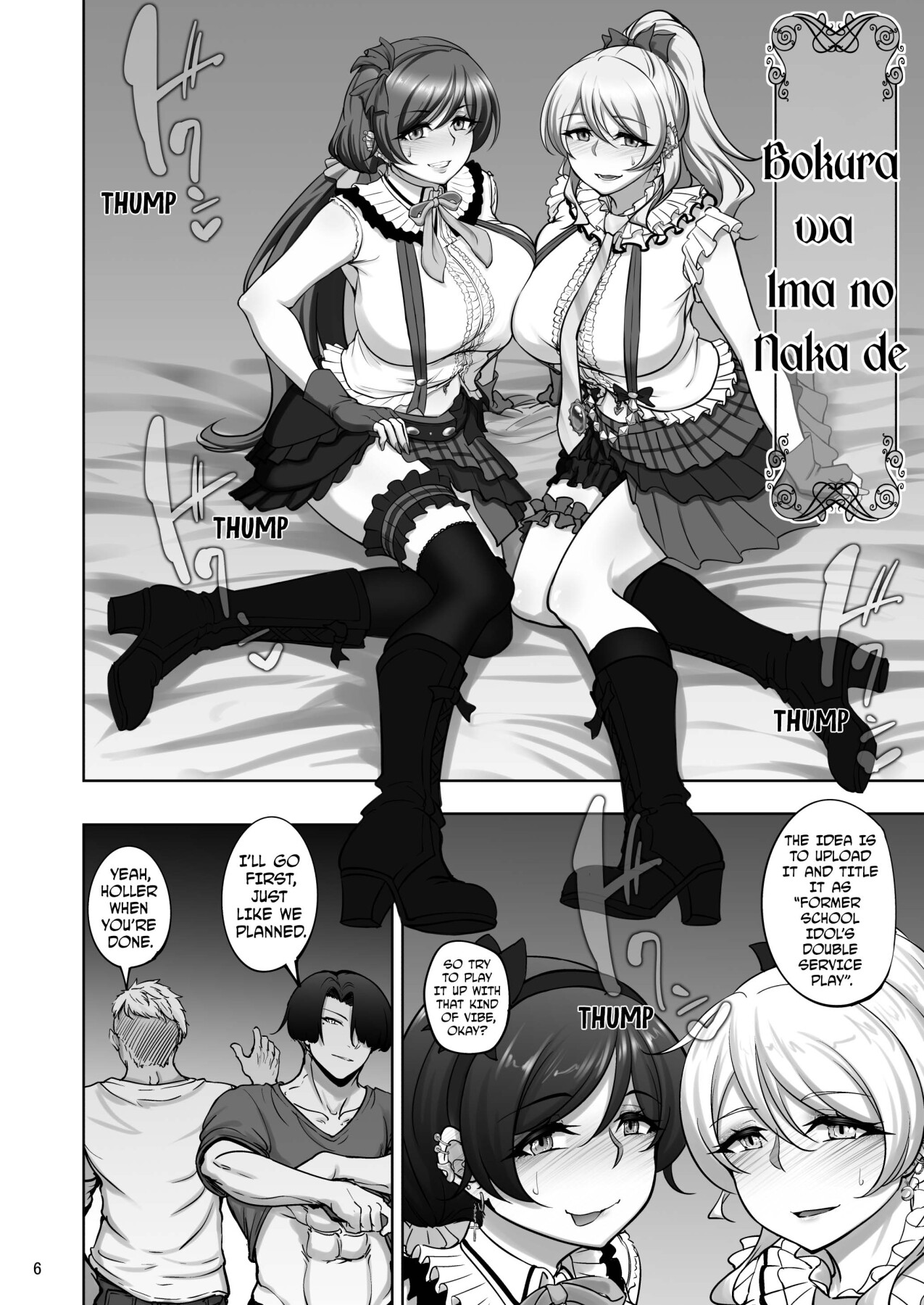 Hentai Manga Comic-THE SEX RECORDS OF ERI AND NOZOMI 5-Read-4